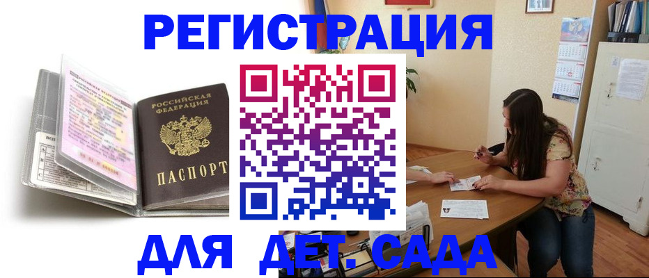 пропишу в квартире в Орле